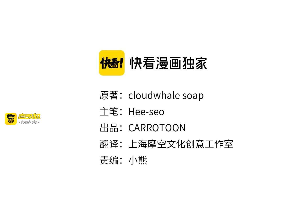 第31话 四人同居 第 15 页