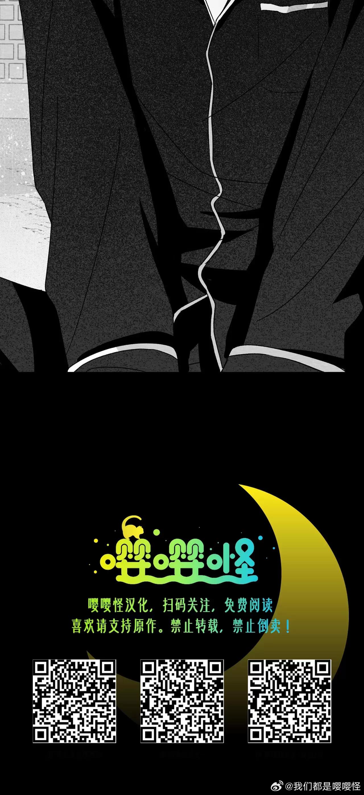 第18话 第 56 页