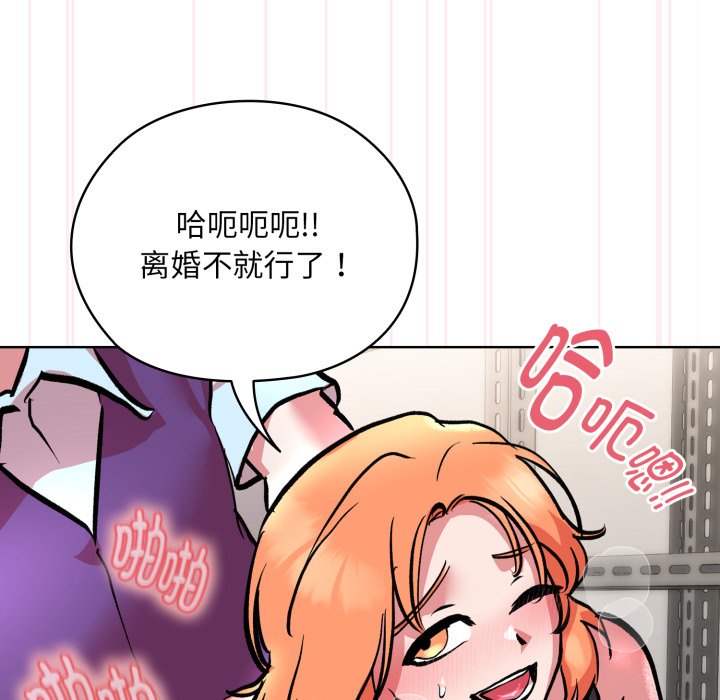 第5话 第 154 页