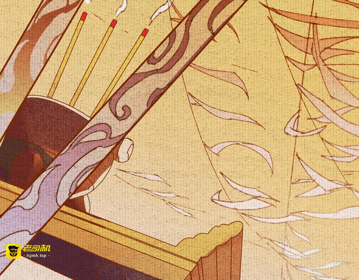 第79话 截杀？楚风1v3！ 第 57 页