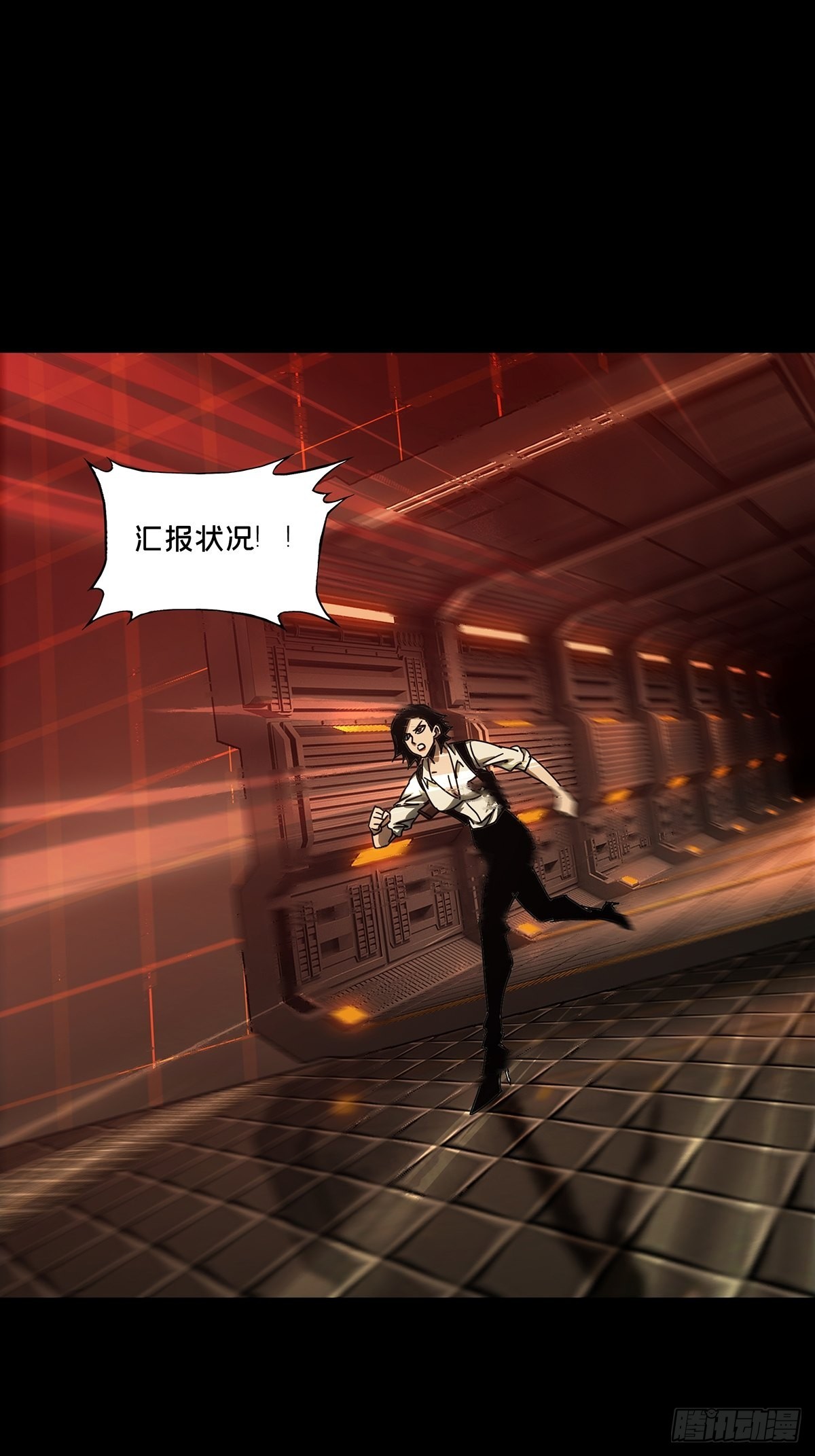 第二百五十六章/入侵上 第 30 页