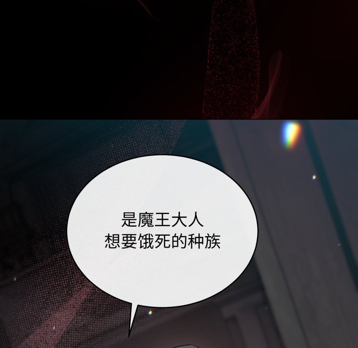 第4话 第 70 页
