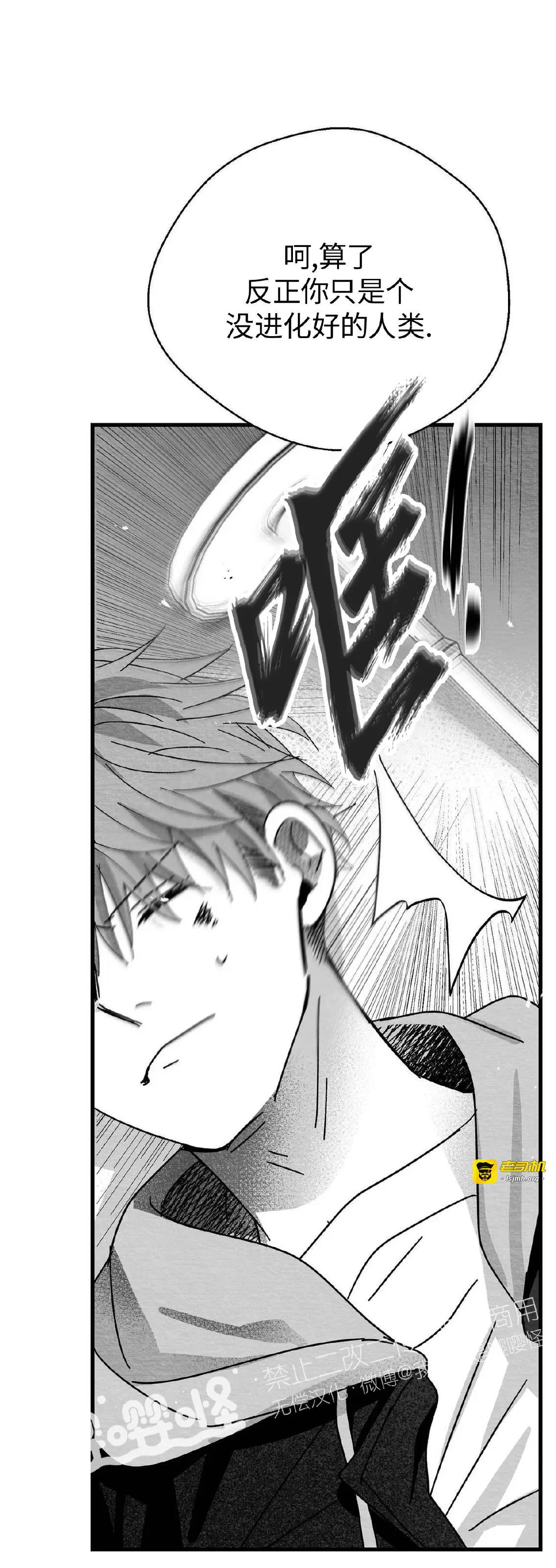 第06话 第 13 页