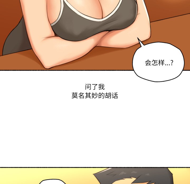 第26话 第 60 页