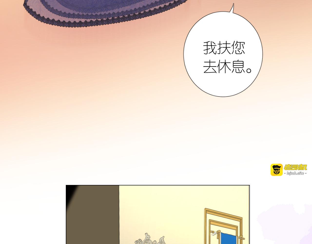 第二季 3.既然如此 第 85 页
