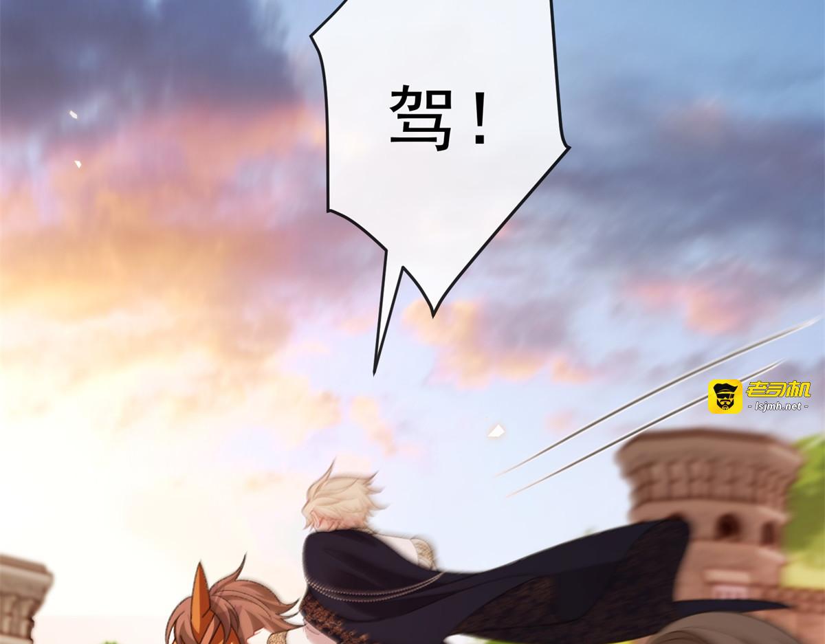 第56话 情书 第 135 页