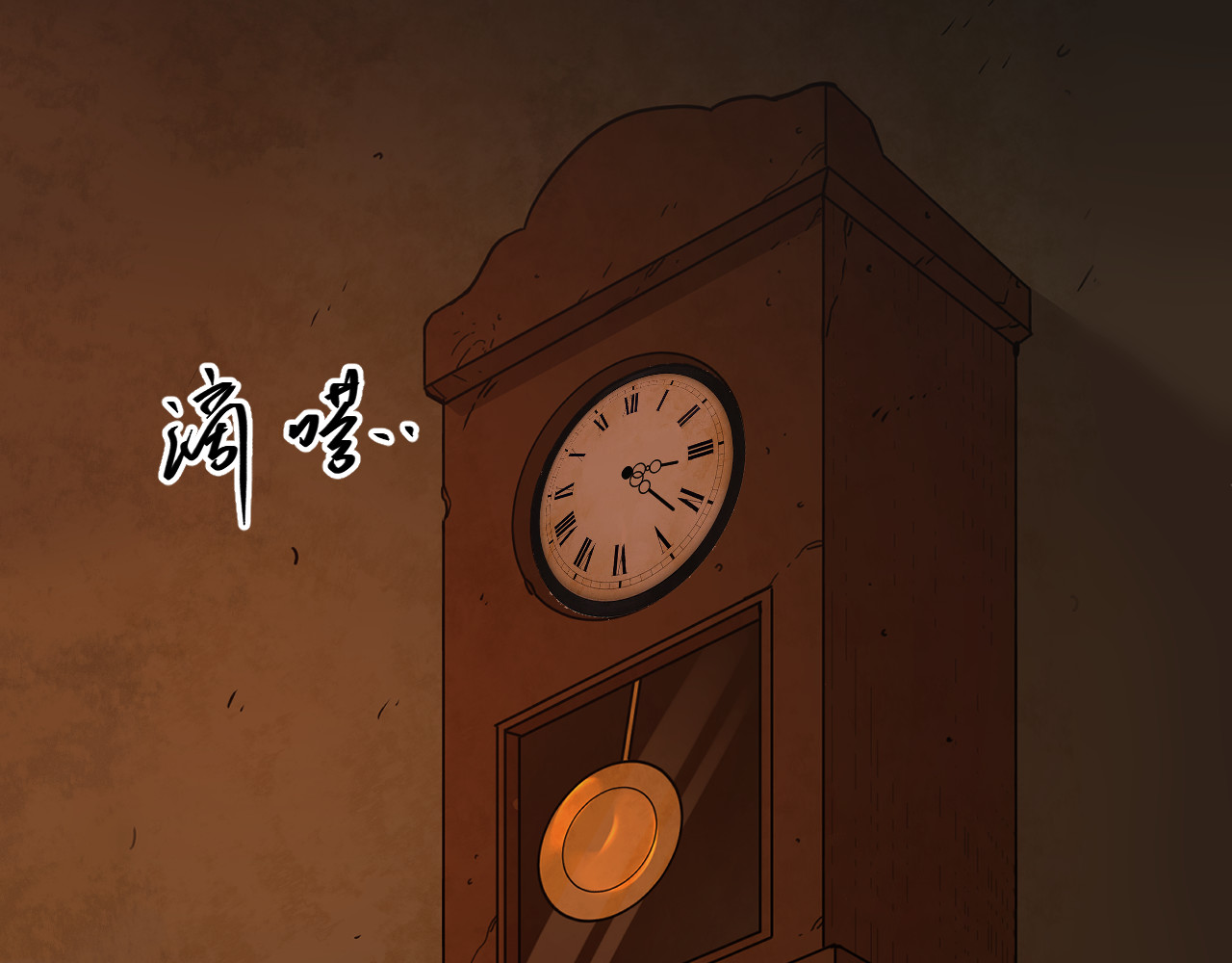 第21话 被吓走的新房客！ 第 6 页