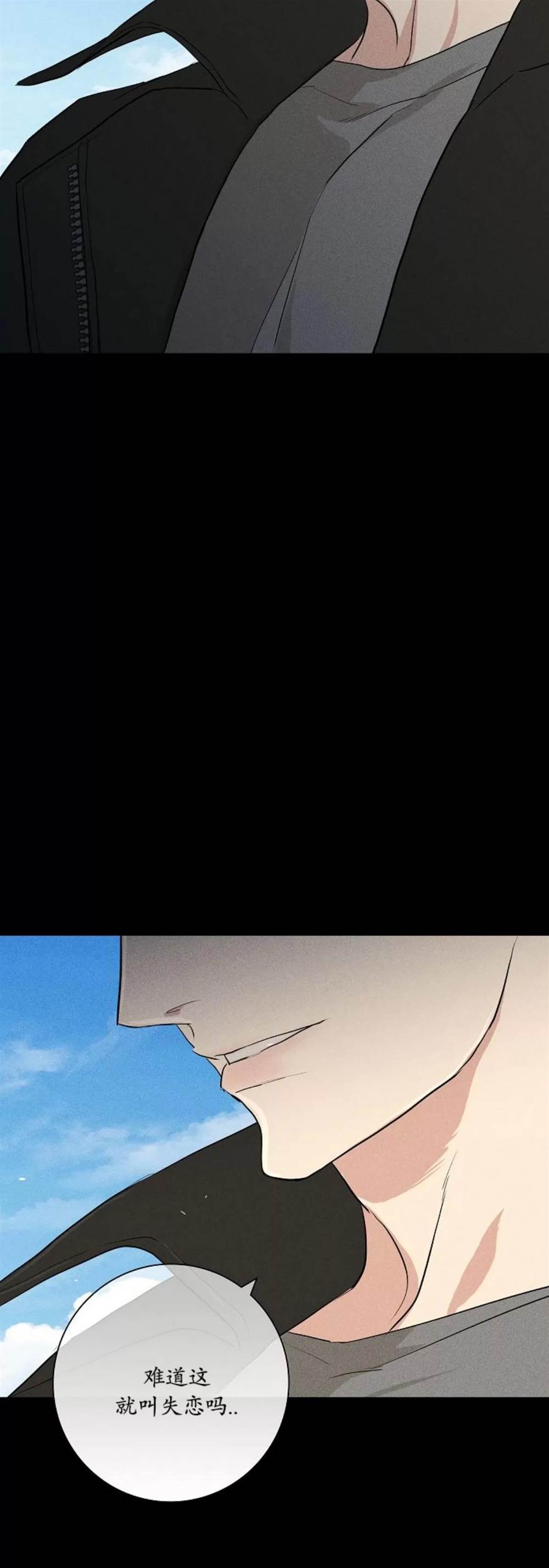 第73话 第 38 页