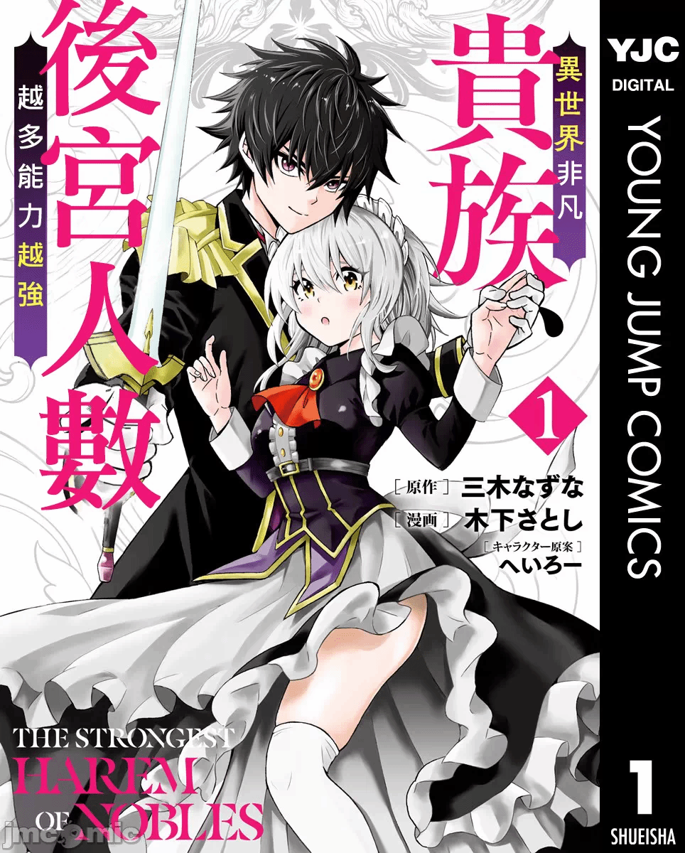 第7话 第 30 页