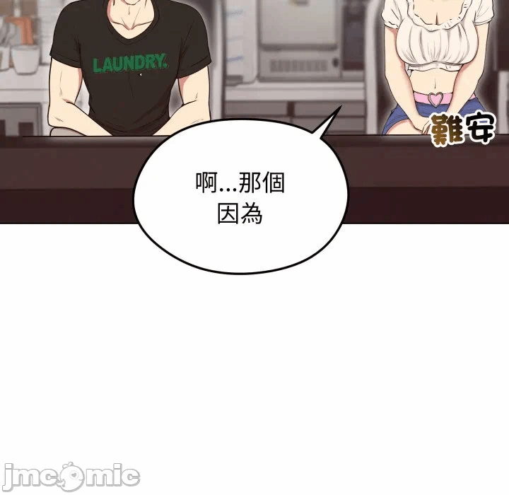 第19话 第 5 页