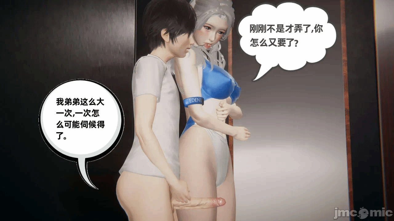 第一话 第 353 页