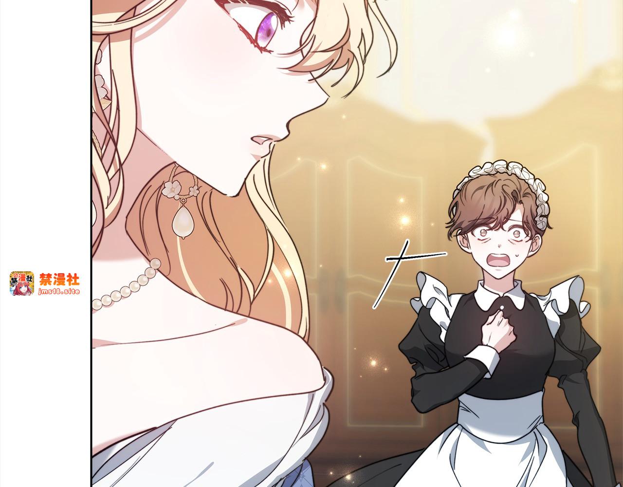第5话 前婆婆来找茬 第 53 页
