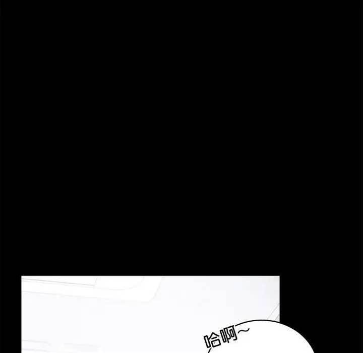 第27话 第 24 页