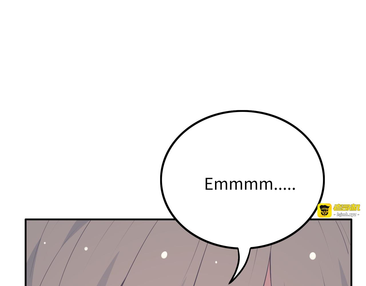 第24话 我的专属爱称 第 71 页