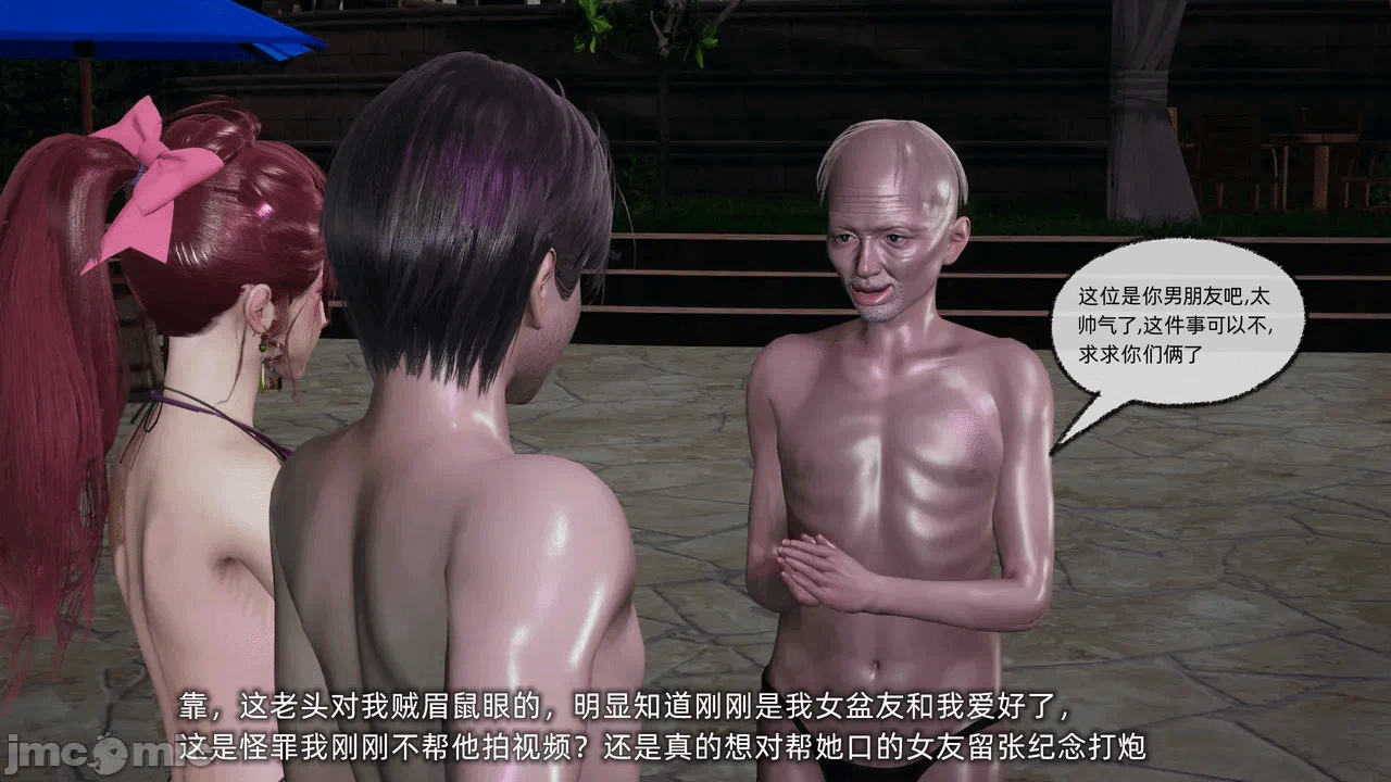 第一话 第 746 页