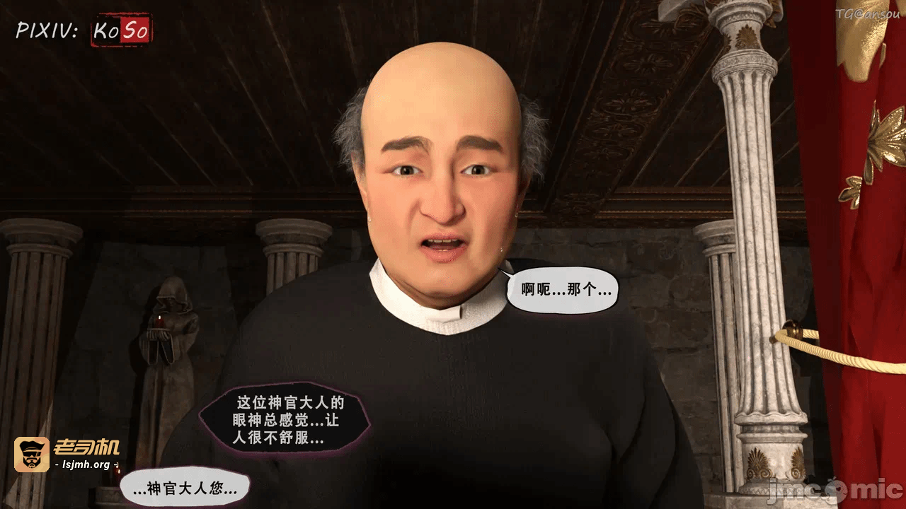 第一话 第 79 页