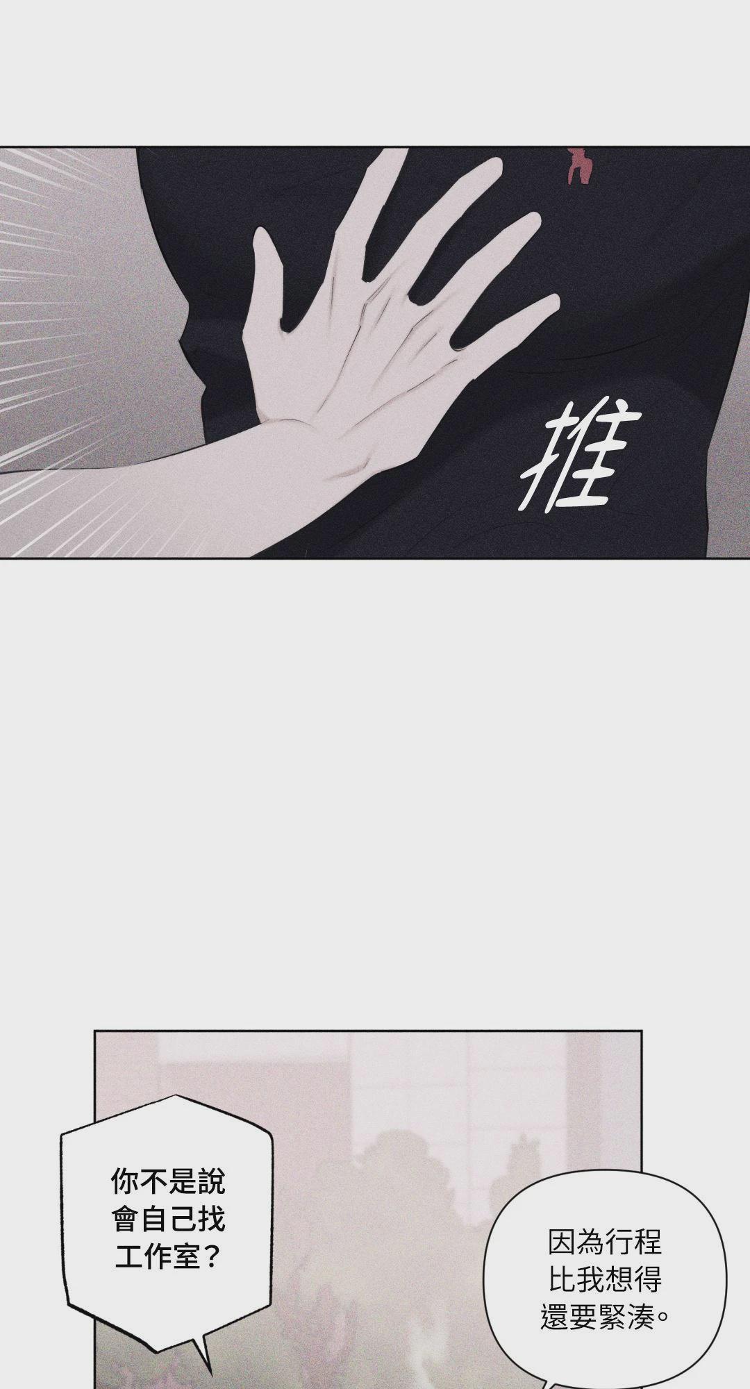 第17话 第 63 页
