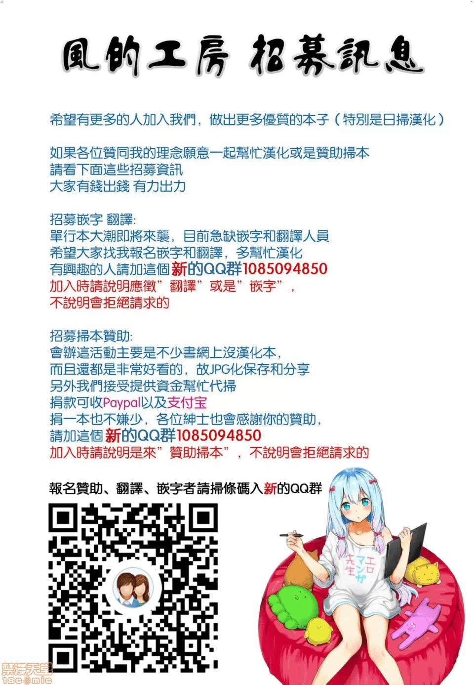 由魔剑师的魔剑开始的为了魔剑的后宫人生 [小岛纱] 魔剣师の魔剣による魔剣のためのハーレムライフ 第1话 - 2