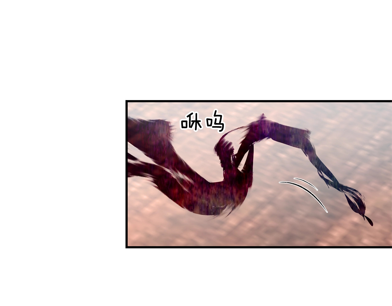 第34话 皇帝是这样的吗？ 第 40 页