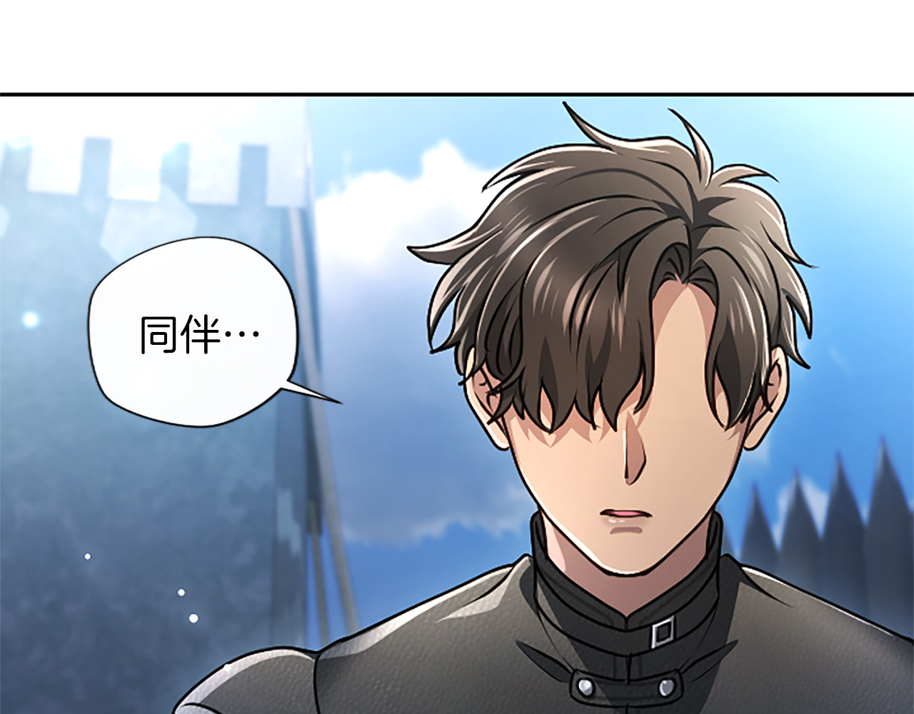 第71话 阿莉娅的愤怒 第 152 页