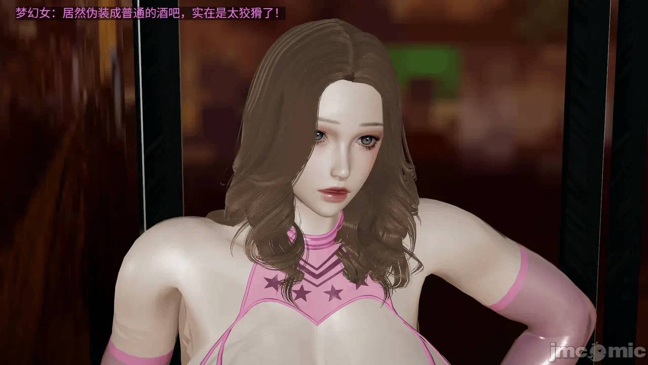[梅姬斯图斯(Megistus)] 超级熟女英雄联盟 00-08 第一话 - 938