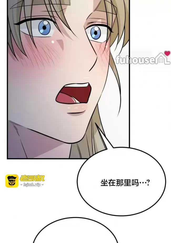 第23话 第 47 页