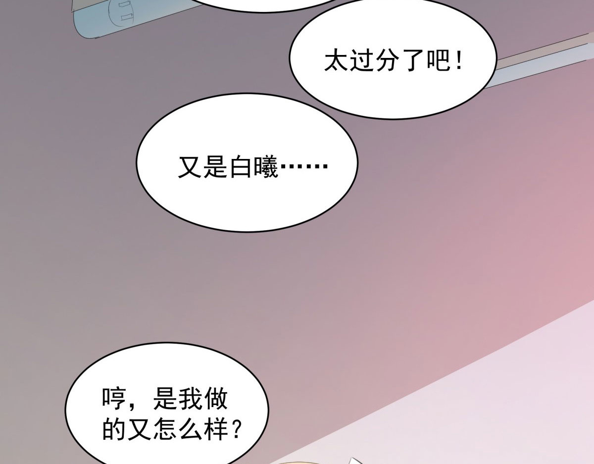 第12话 第 40 页