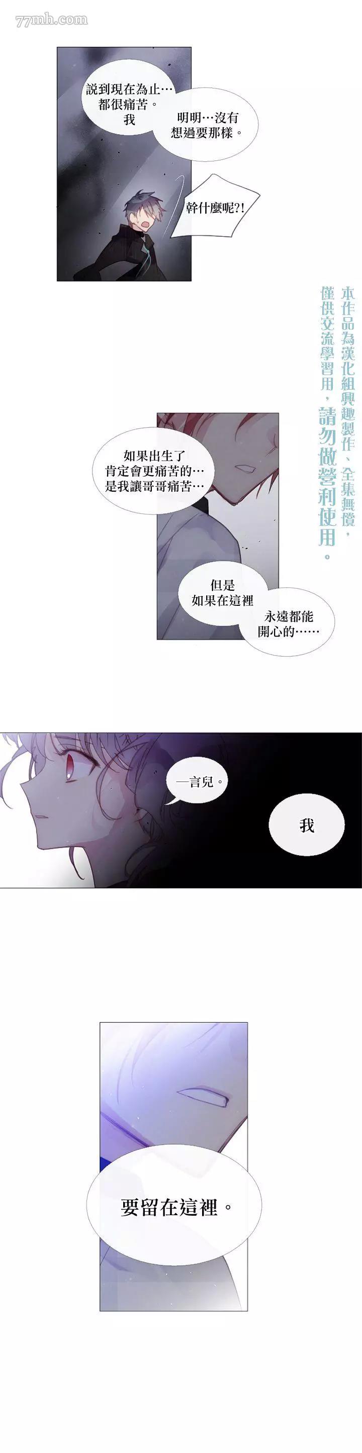 第43话 第 10 页
