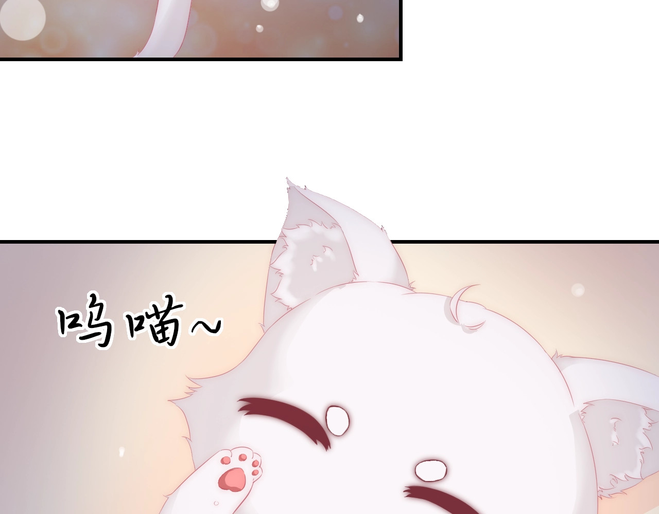 第16话 做个实验！ 第 40 页