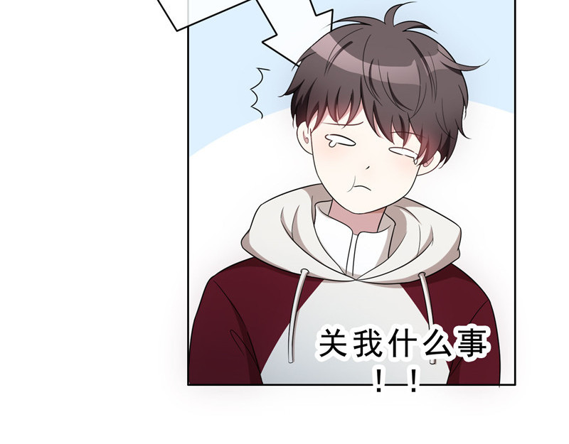 第36话 越陷越深 第 54 页