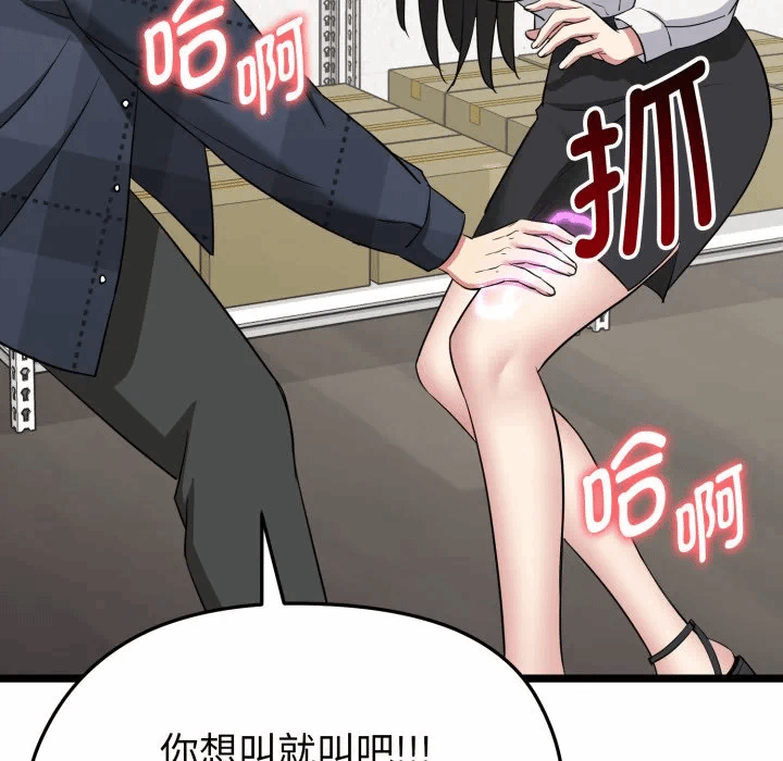 第1话 第 253 页