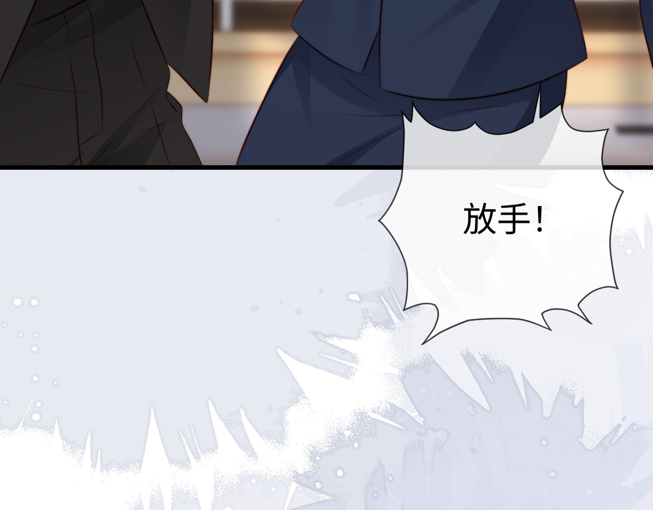 第57话 第 118 页