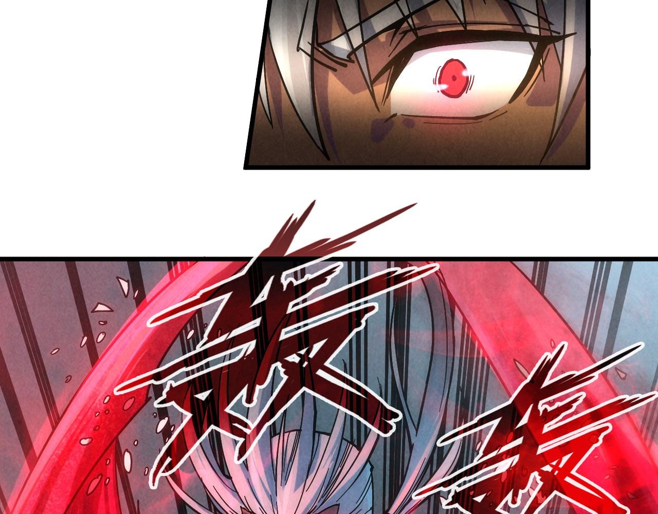 第65话 增强版的爆元丹 第 90 页