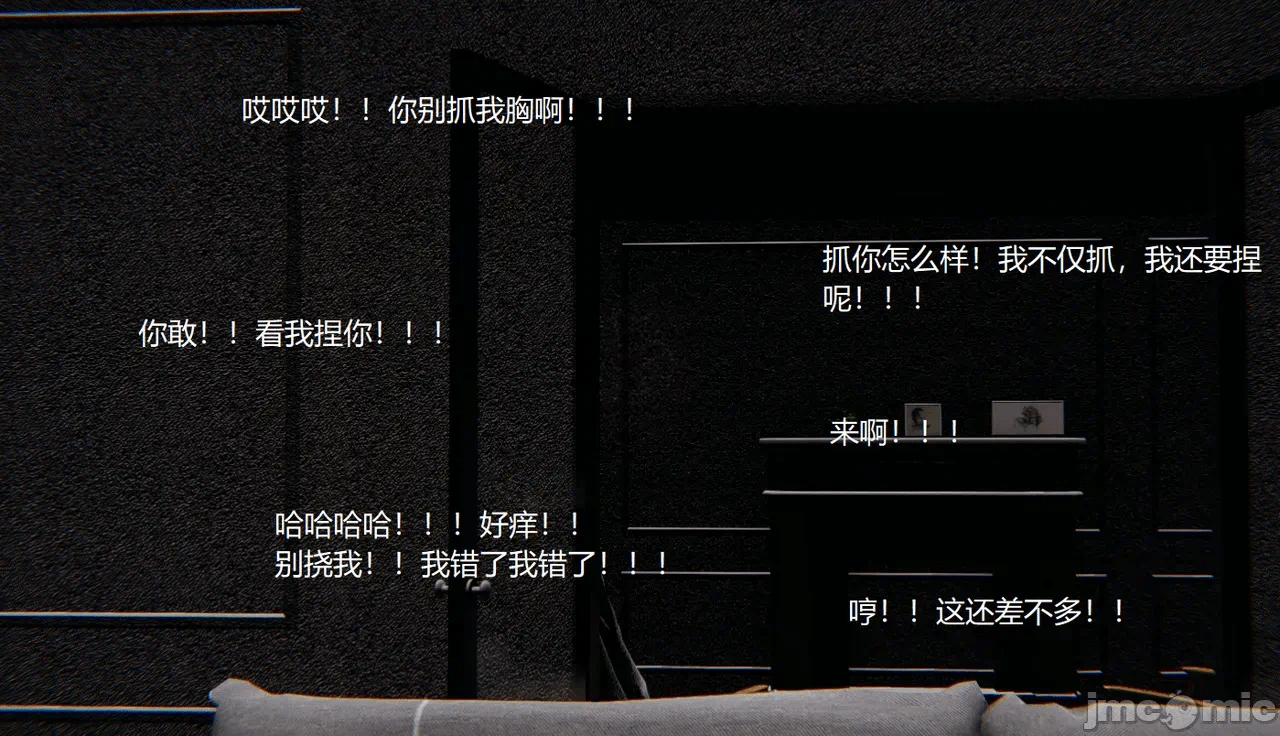 [无悔] 变人的极致禁忌游戏 01-04（完） 第1话 - 271