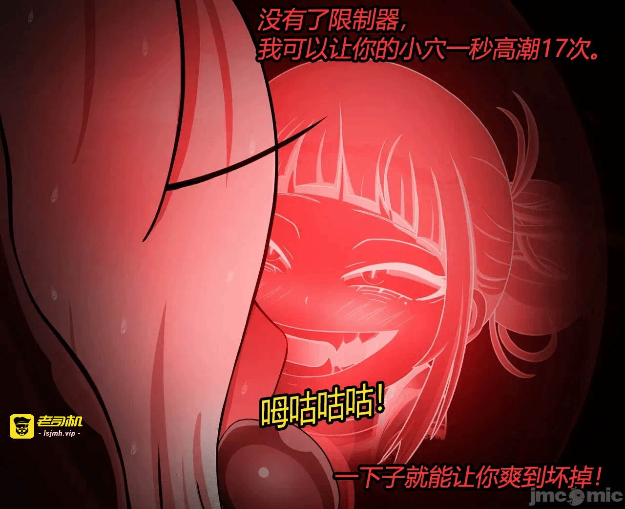 第一话 第 159 页