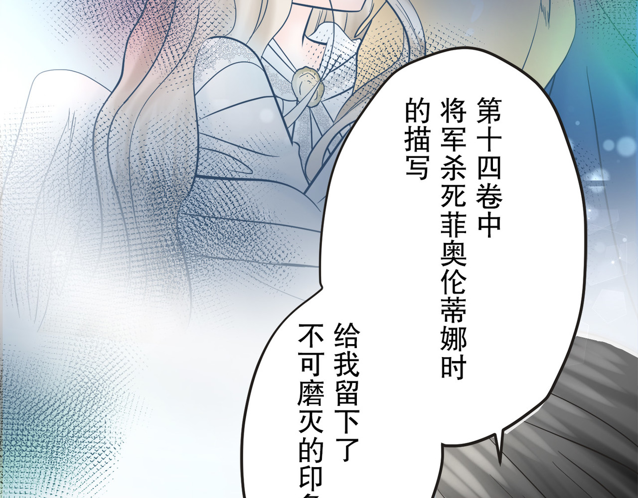 第9话 第 134 页