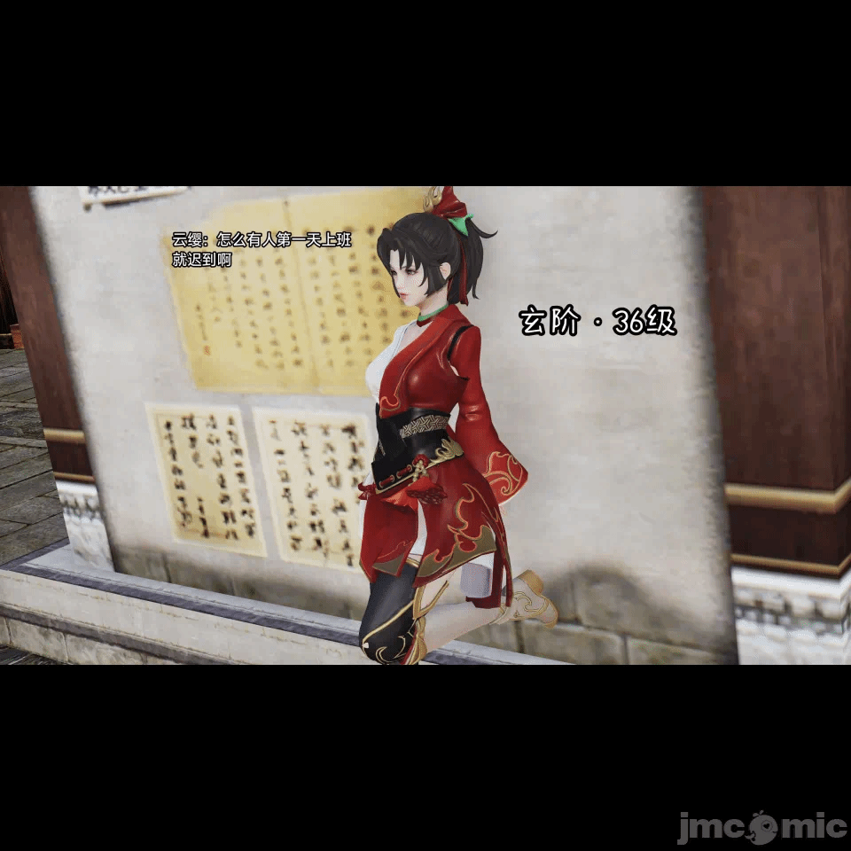 王者终焉11 第1话 - 58