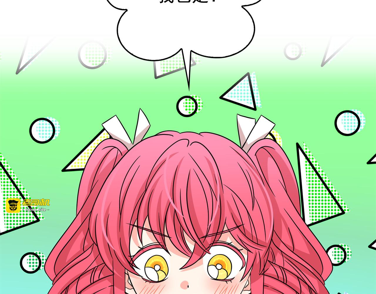 第73话 真正契约者 第 63 页