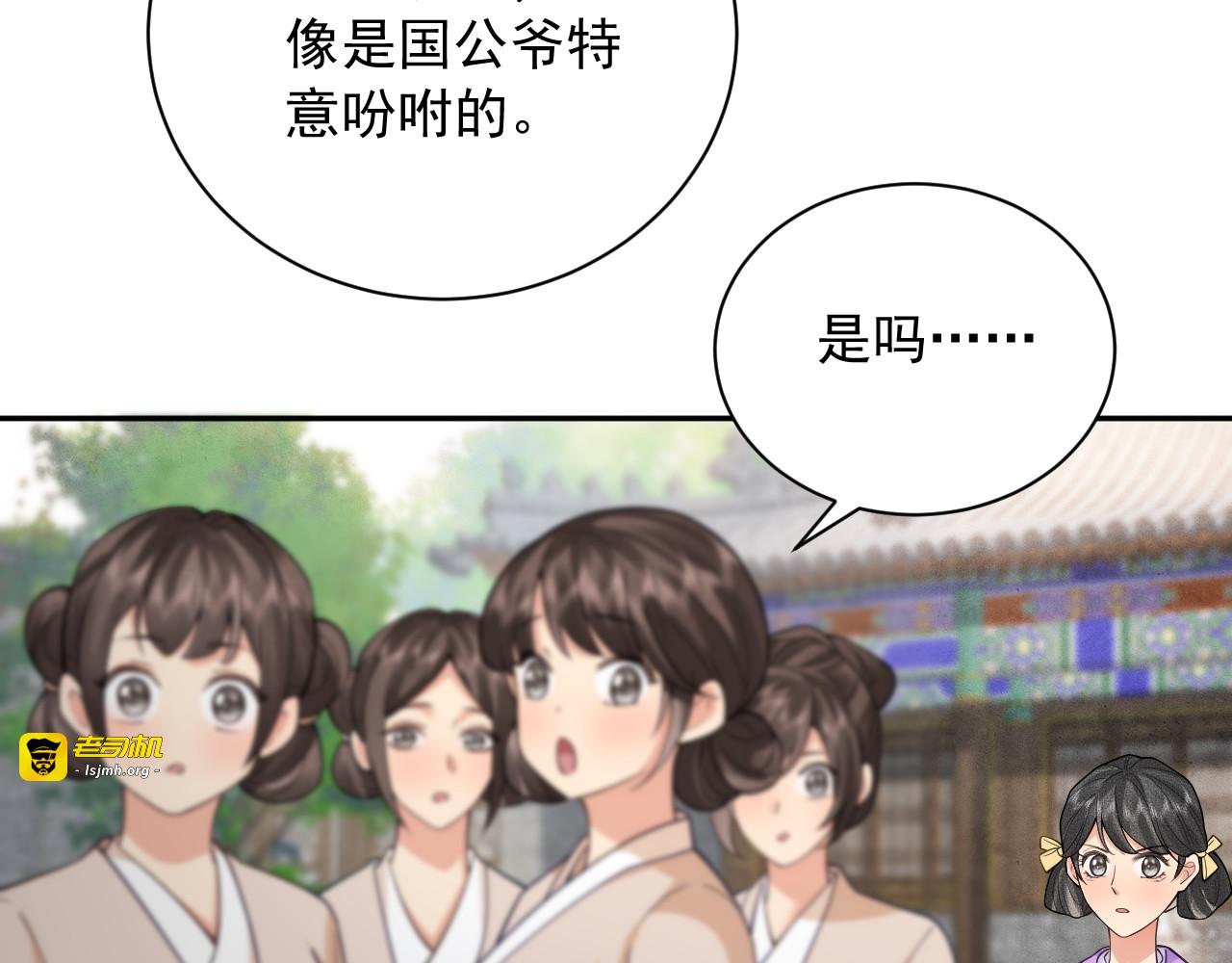 第7话  过继 第 63 页