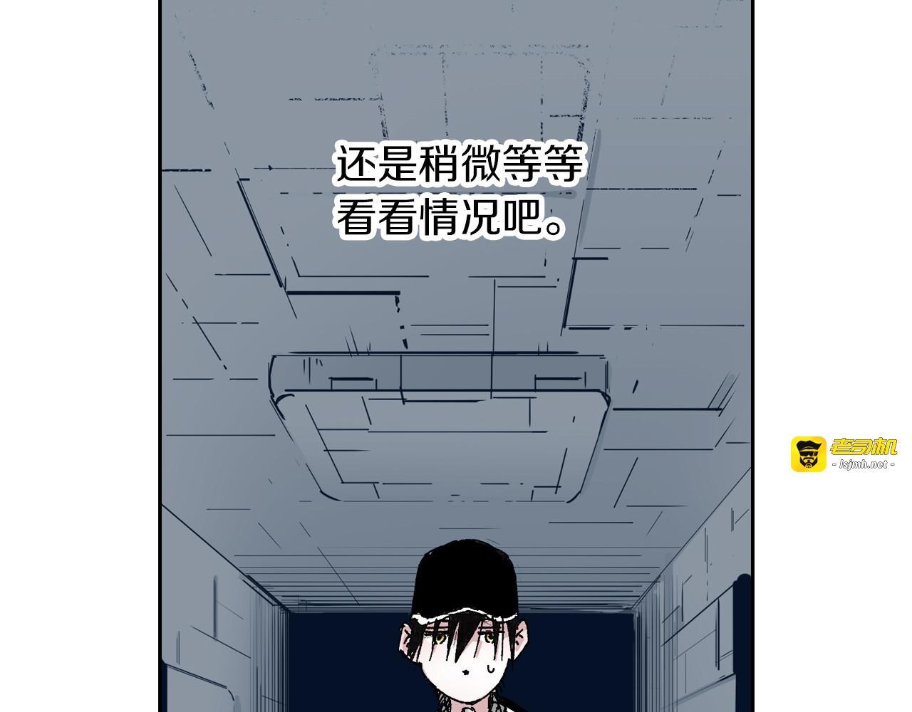 第48话 未知的诞生 第 9 页