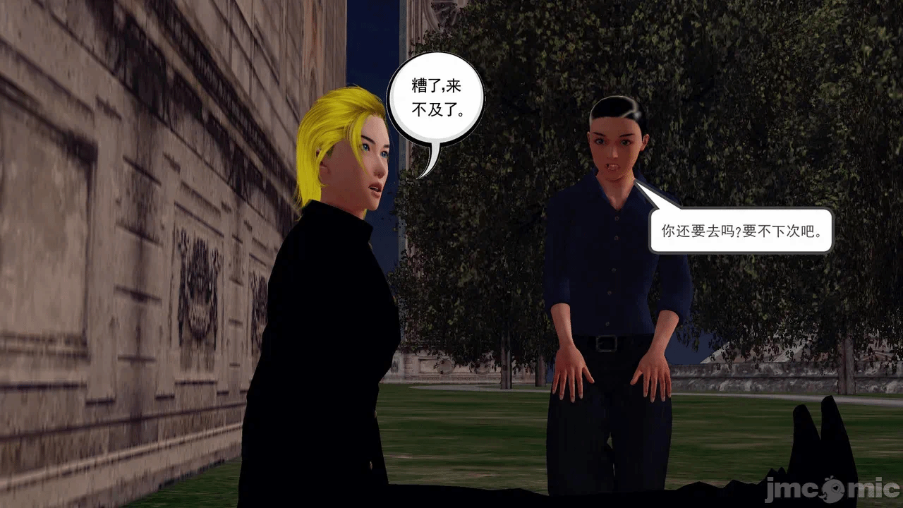 第一话 第 316 页
