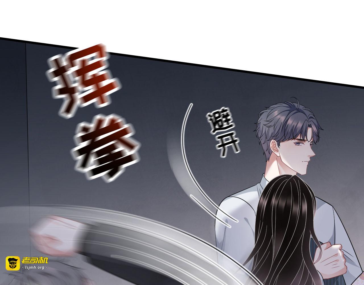 第55话 性命垂危 第 25 页