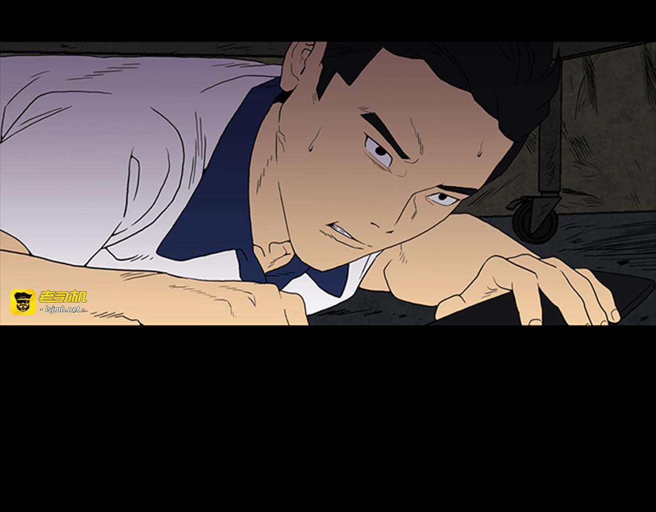 第5话 结束？ 第 23 页