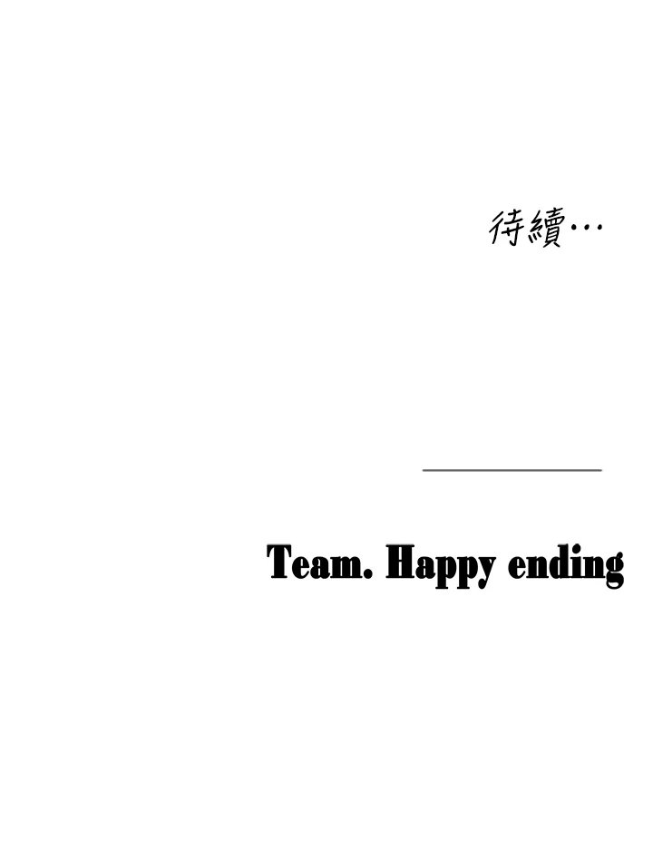 第5话 - 欲罢不能的吻 第 60 页