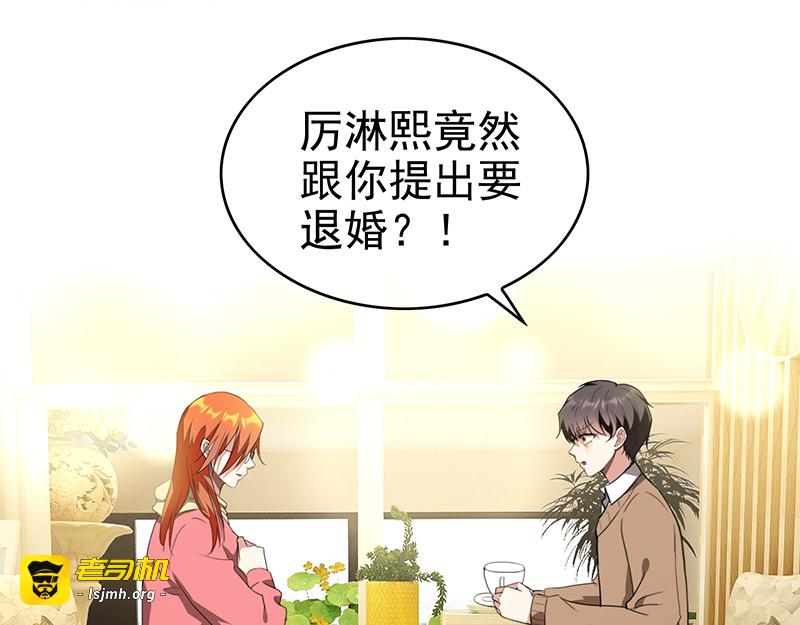 第102话相信你自己 第 25 页