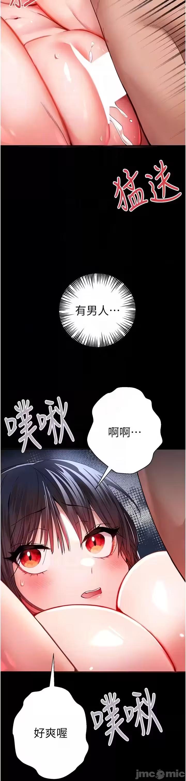 第14话 第 6 页