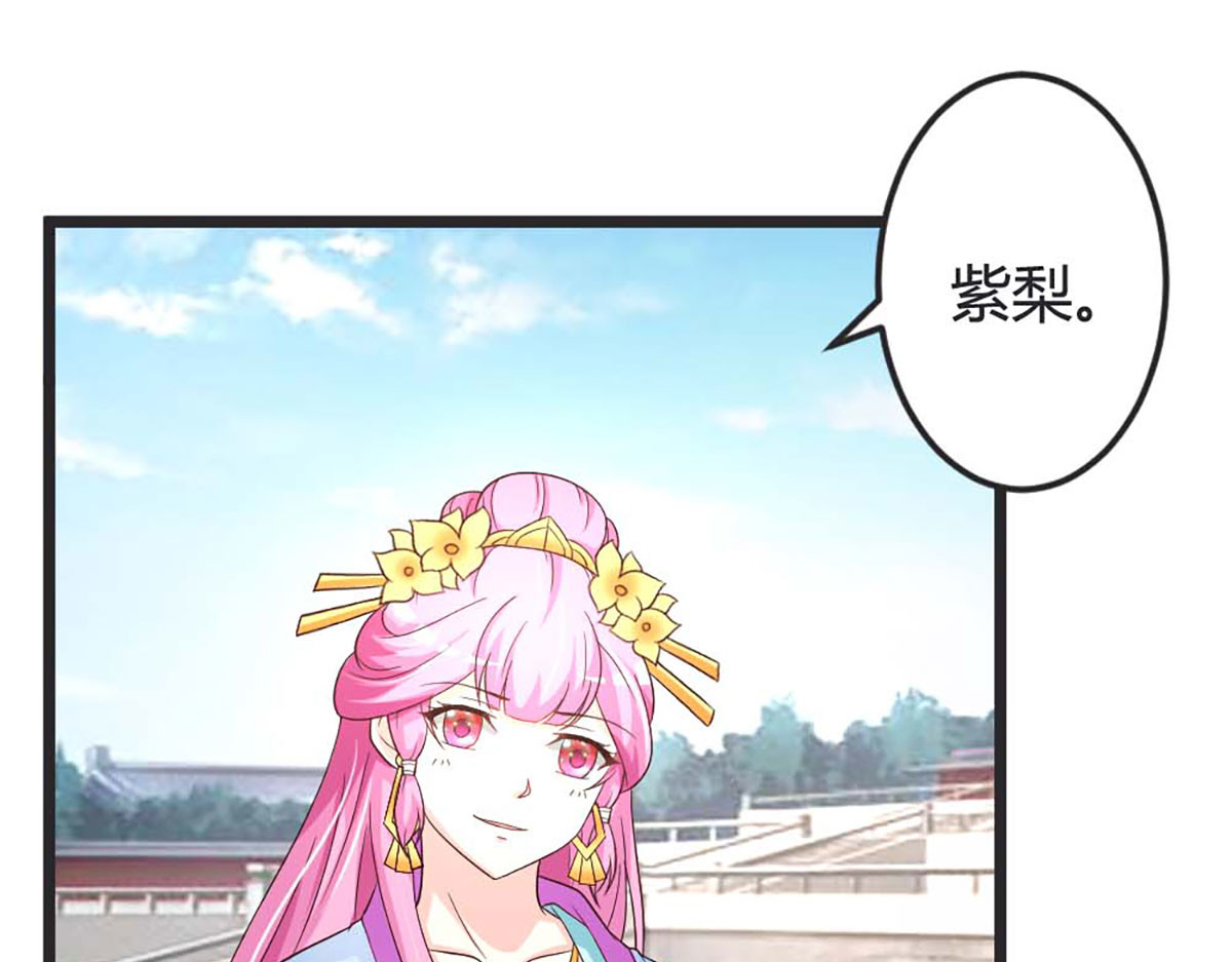 第47话 第 42 页
