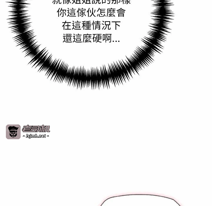 第13话第13话 第 19 页