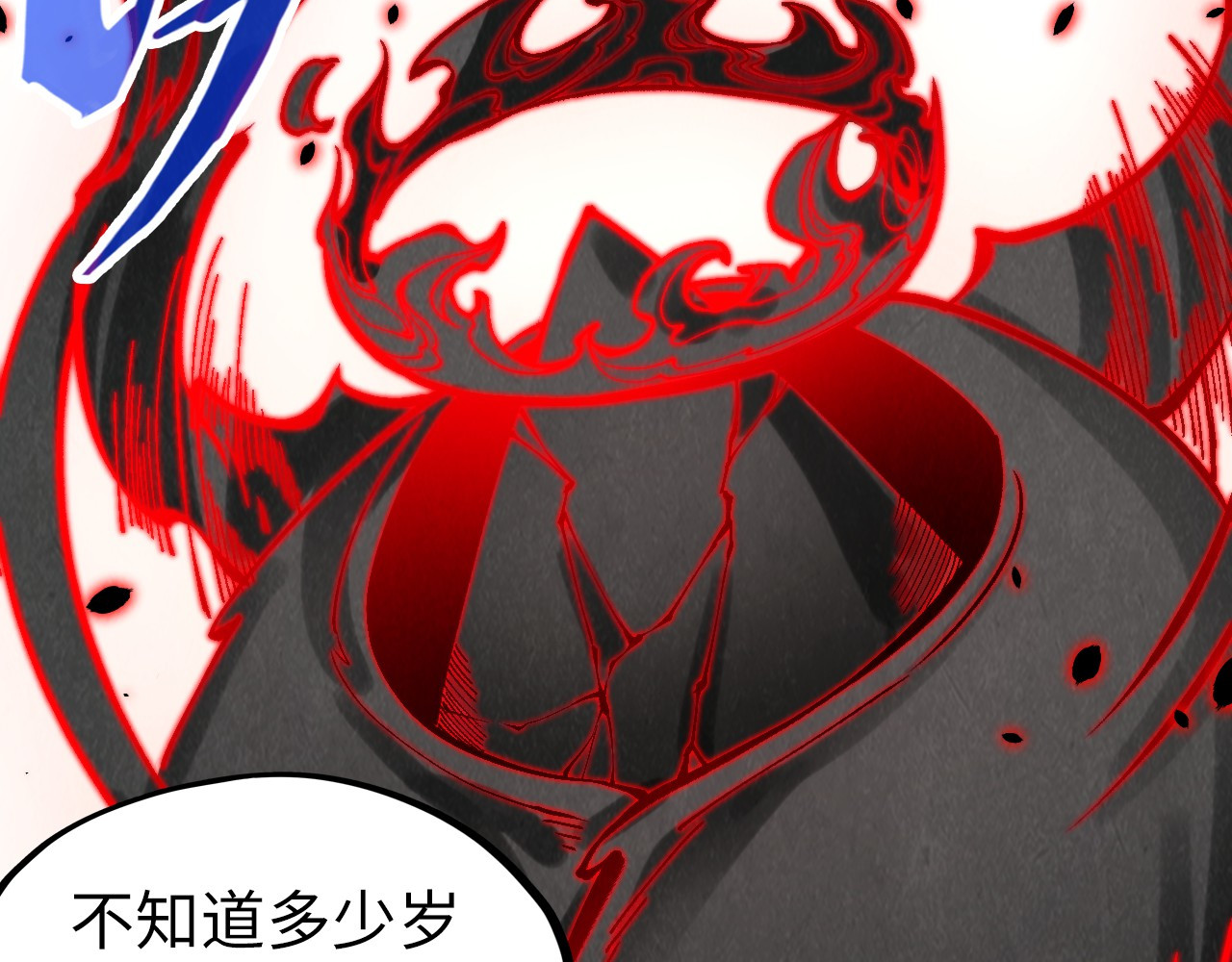 第276话 武帝神念 第 14 页