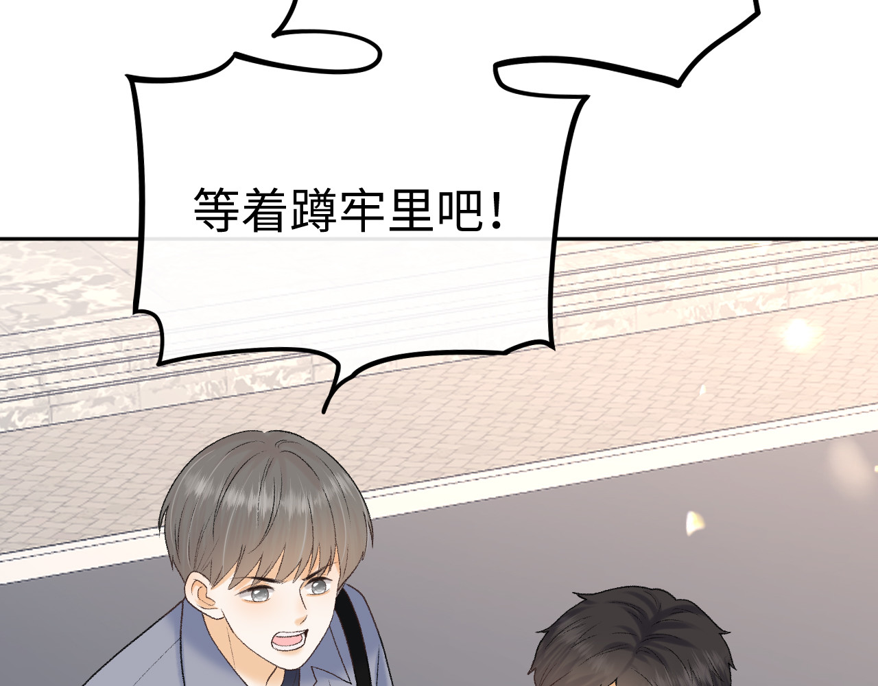 120 解除误会 第 10 页